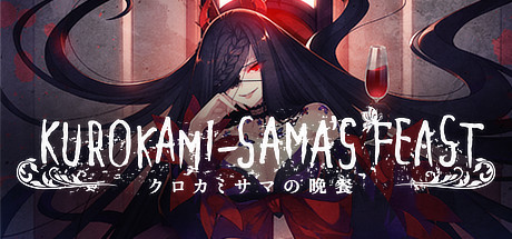 Kurokami-sama's Feast Cover Image