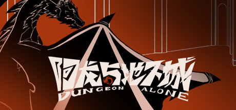 Dungeon Alone Cover Image