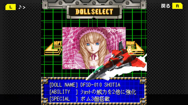 G-MODEアーカイブス+ 弾幕検定死験-大往生編-for windows and Linux 1