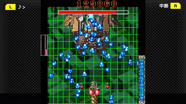 G-MODEアーカイブス+ 弾幕検定死験-大往生編- game for windows Pc 1