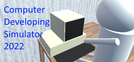 Computer Developing Simulator 2022