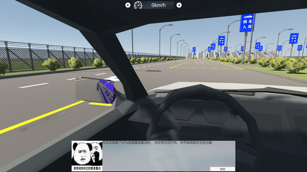 скриншот Chinese Driving Test Simulator 2