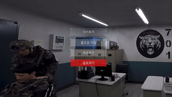 Скриншот из Horizon VR