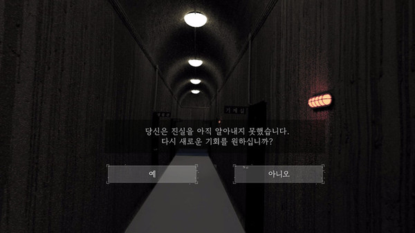 Скриншот из Horizon VR