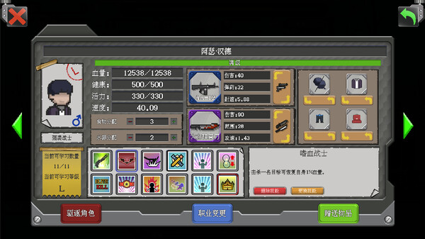 Скриншот из Rebirth evolution