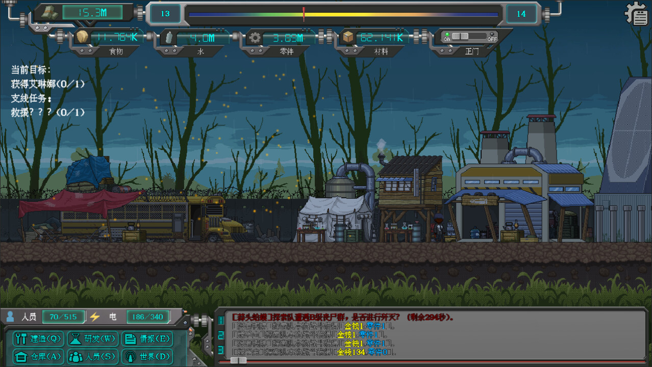 Rebirth evolution screenshot 1
