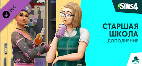      Dynamic Teen Life  adeepindigo  Sims  4