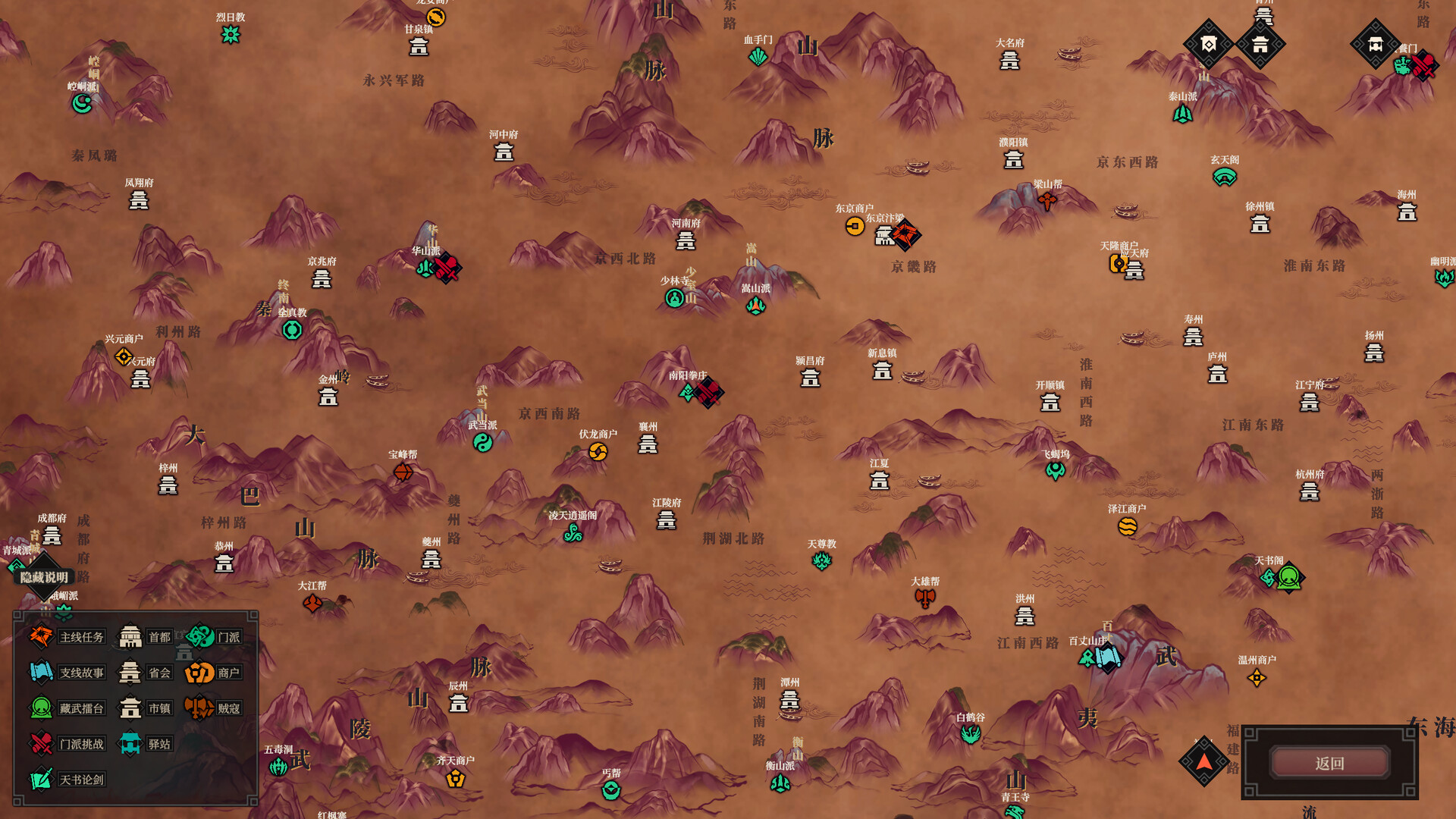 江湖十一 -(V1.0.12.01-DEMO-云龙九天-剑舞乾坤)