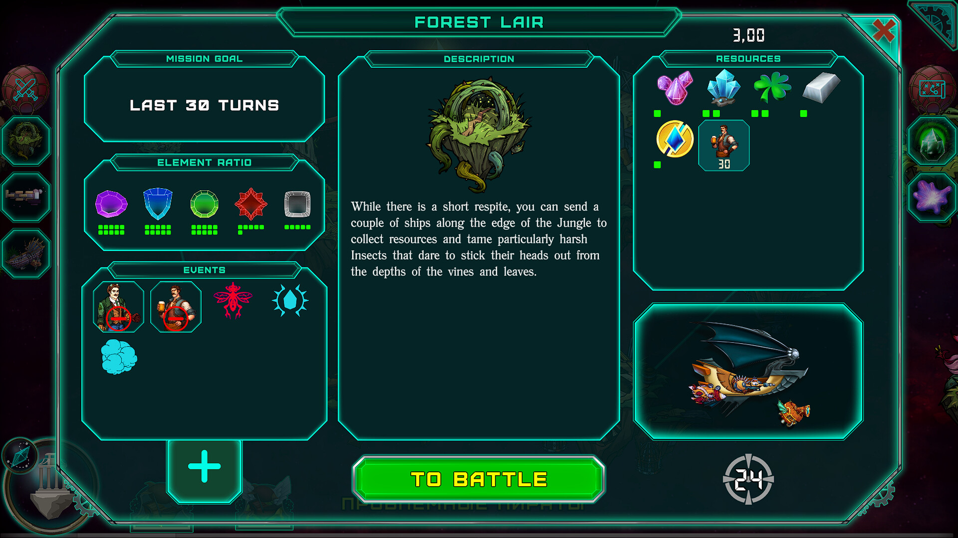 Efir Adventure: Matchcraft #10