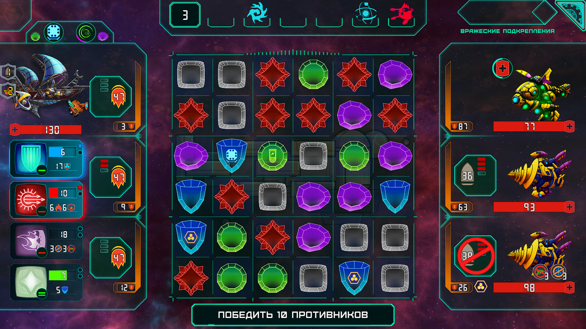 Efir Adventure: Matchcraft #4