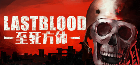 Last Blood Cover Image