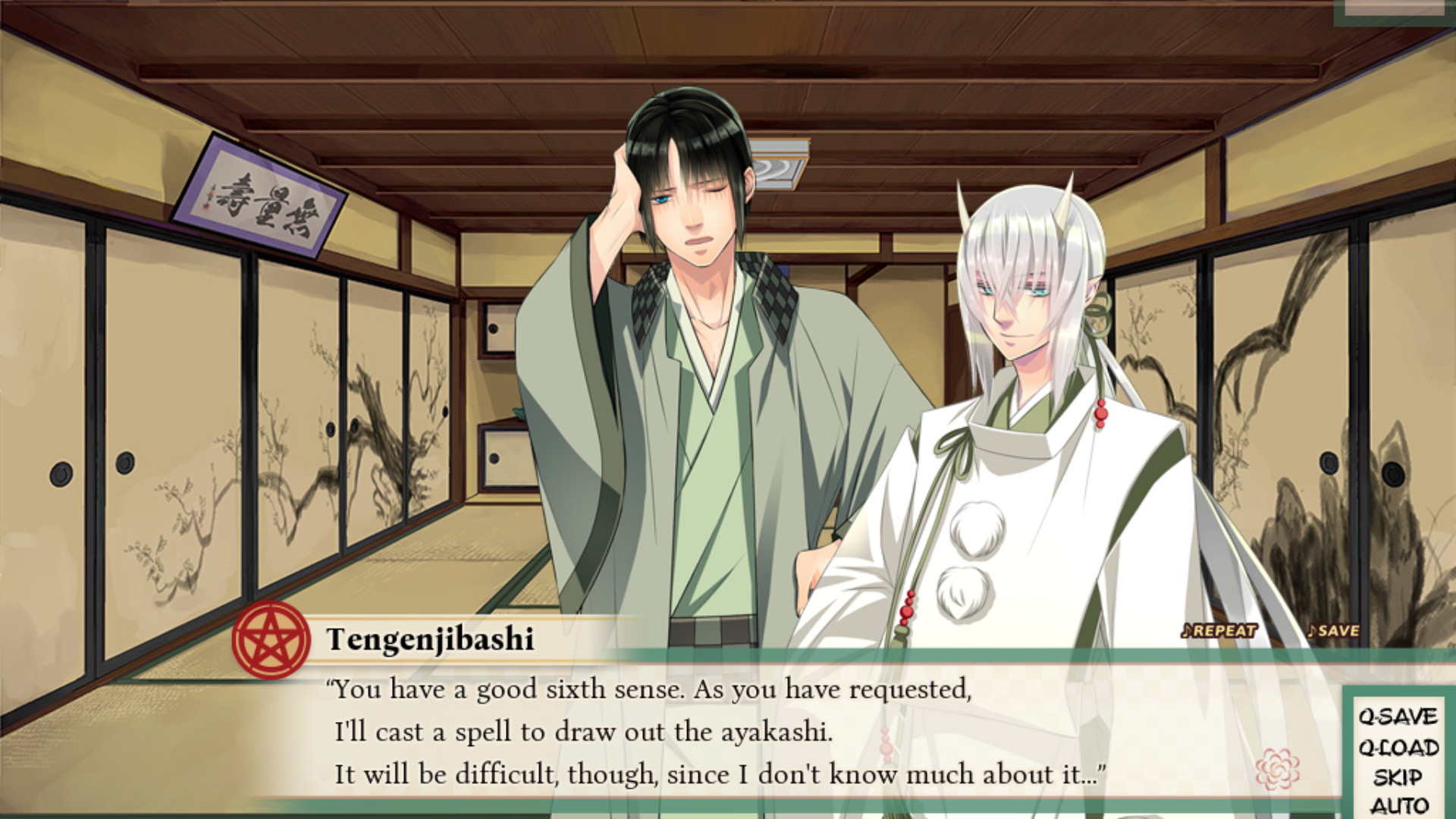 Tokyo Onmyoji -The Tale of Rei Tengenjibashi- screenshot 1