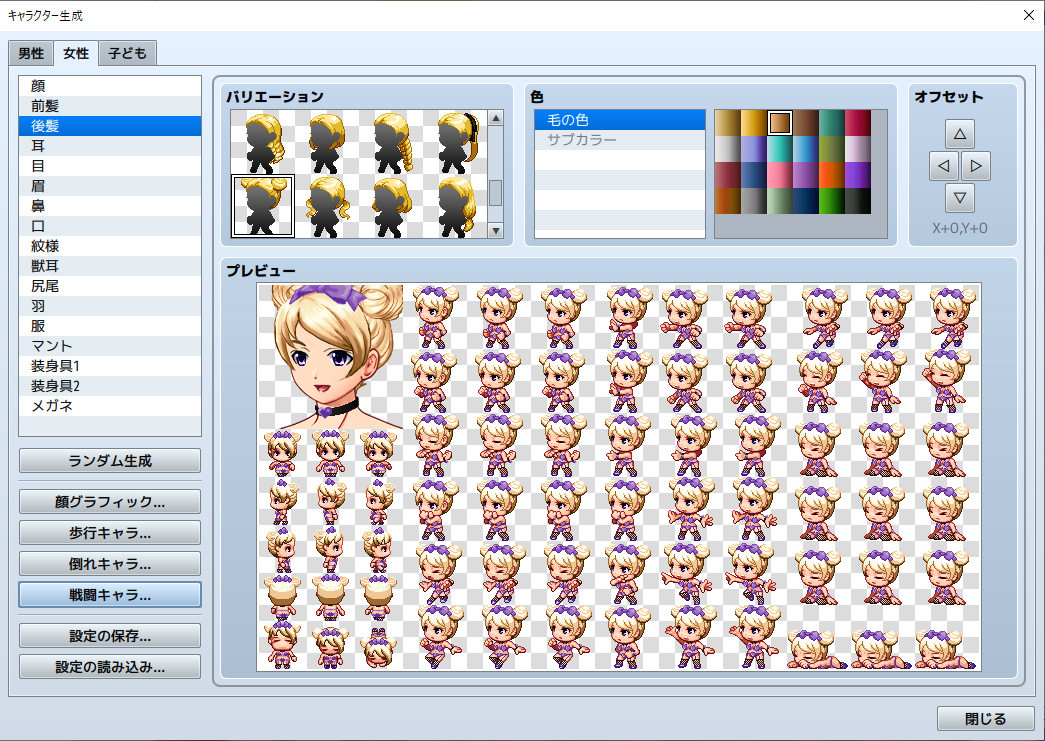 RPG Maker MZ - Heroine Character Generator 3 for MZ on Steam