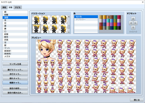 скриншот RPG Maker MZ - Heroine Character Generator 3 for MZ 4