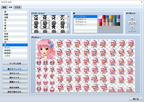 скриншот RPG Maker MZ - Heroine Character Generator 3 for MZ 3