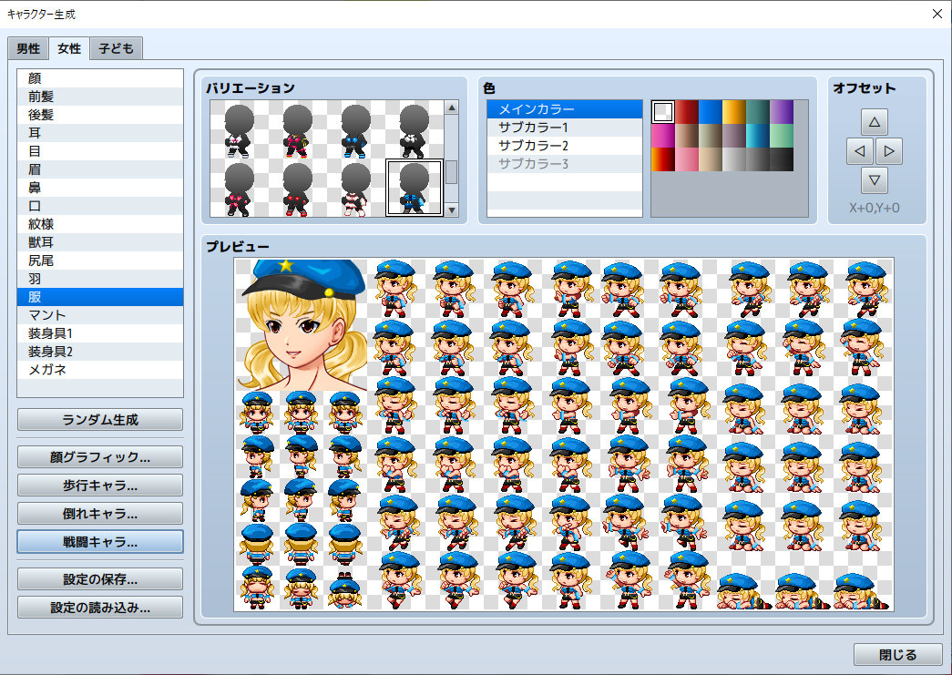RPG Maker MZ - Heroine Character Generator 3 for MZ #7