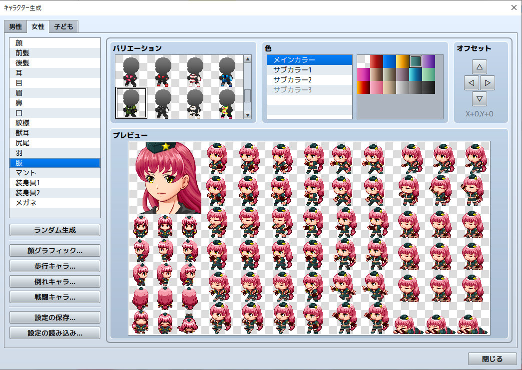 RPG Maker MZ - Heroine Character Generator 3 for MZ #8