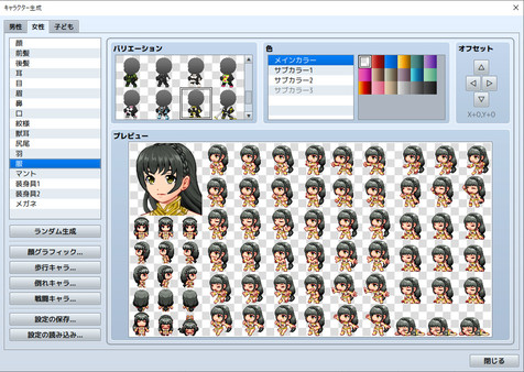 скриншот RPG Maker MZ - Heroine Character Generator 3 for MZ 5