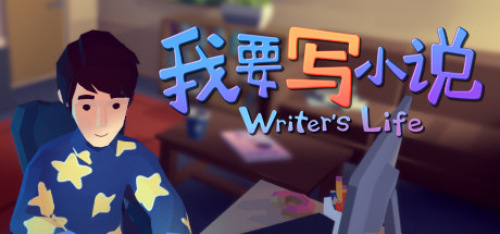 Writer's Life Cover Image