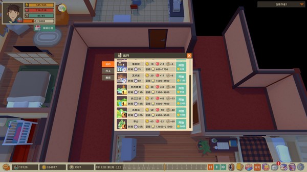 Writer's Life game for windows Pc 1