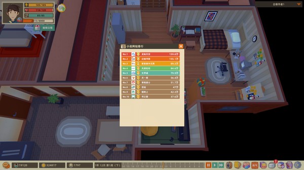 Writer's Life game for Linux 1