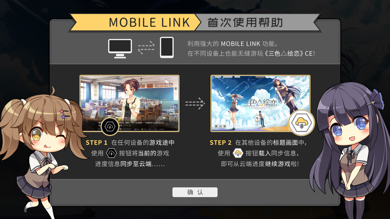 Tricolour Lovestory -Complete Edition- #2