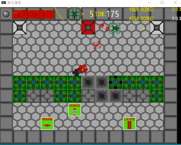 TetsunoEbi screenshot 1