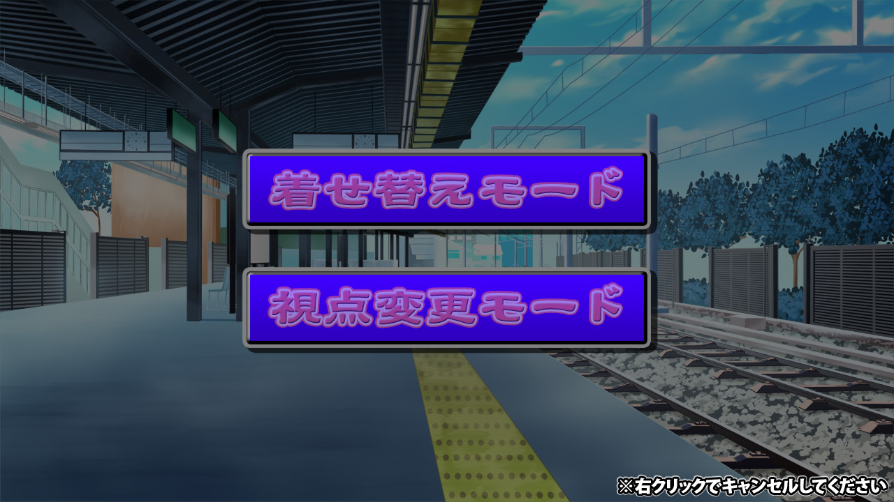 Injoku Byoutou - Deluxe Pack #0