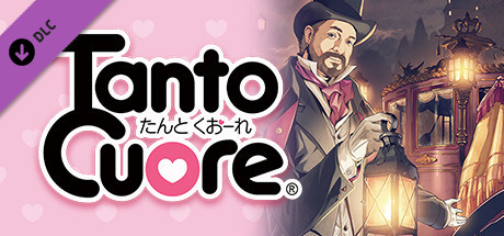 Tanto Cuore - Promo Cards Pack