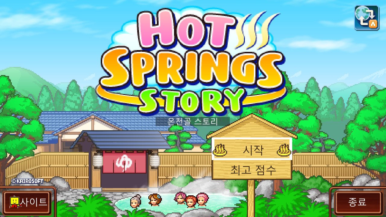 Hot Spring Story Review – Kairosoft's Resort Management Sim Ss_24852b04339ecdcdf7f96a8f05ad3a55431931c7.1920x1080