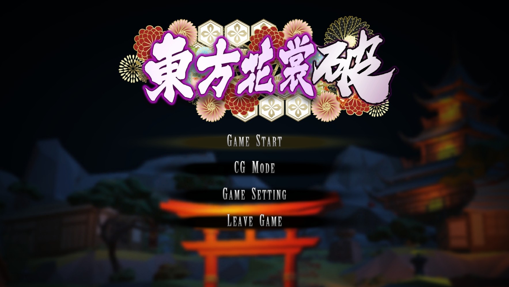 東方花裳破 Sur Steam