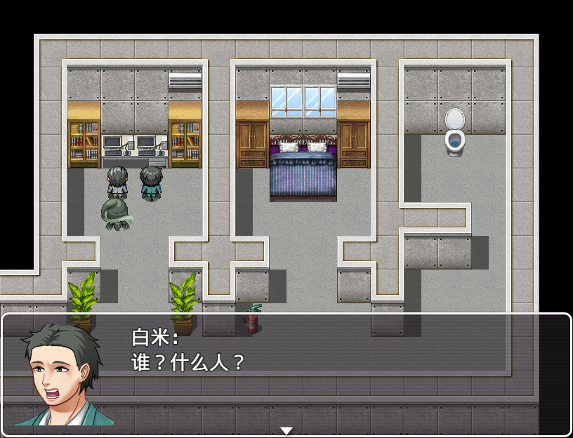 黑白米：敷衍 #4