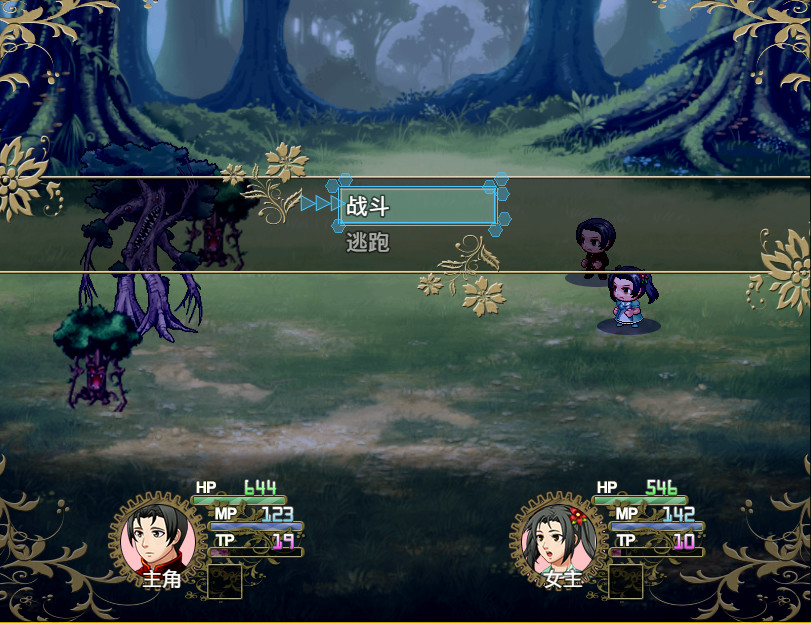 黑白米：敷衍 #9