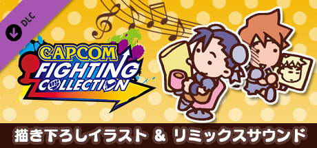 Capcom Fighting Collection - Exclusive new illustrations & music remixes banner