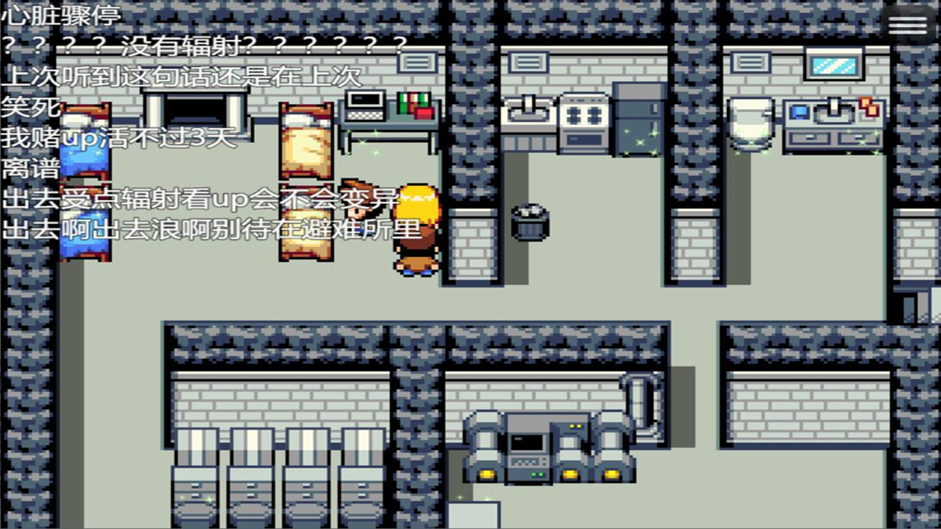 作死吧！UP主！ #4