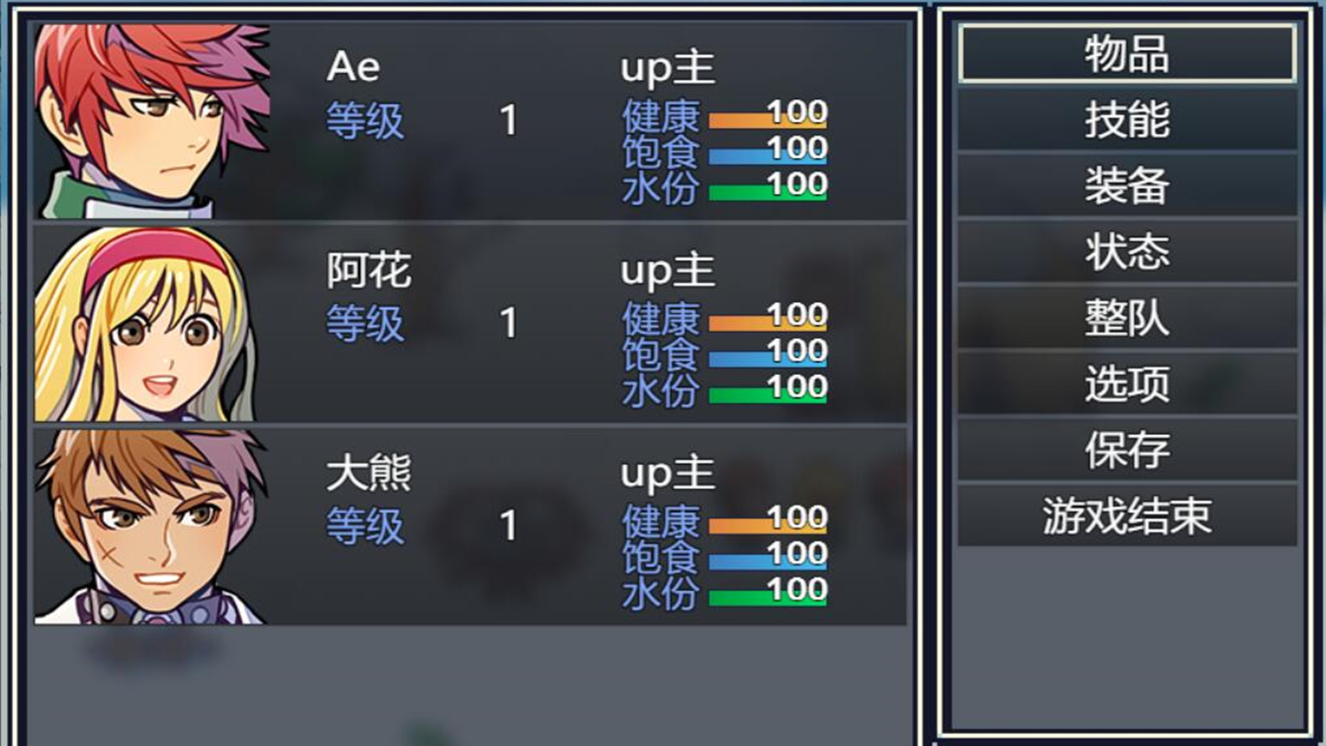 作死吧！UP主！ #6