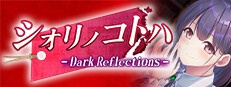 Dark Reflections - Shiori no Kotoha