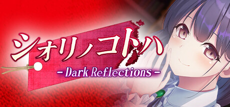 Dark Reflections - Shiori no Kotoha banner image