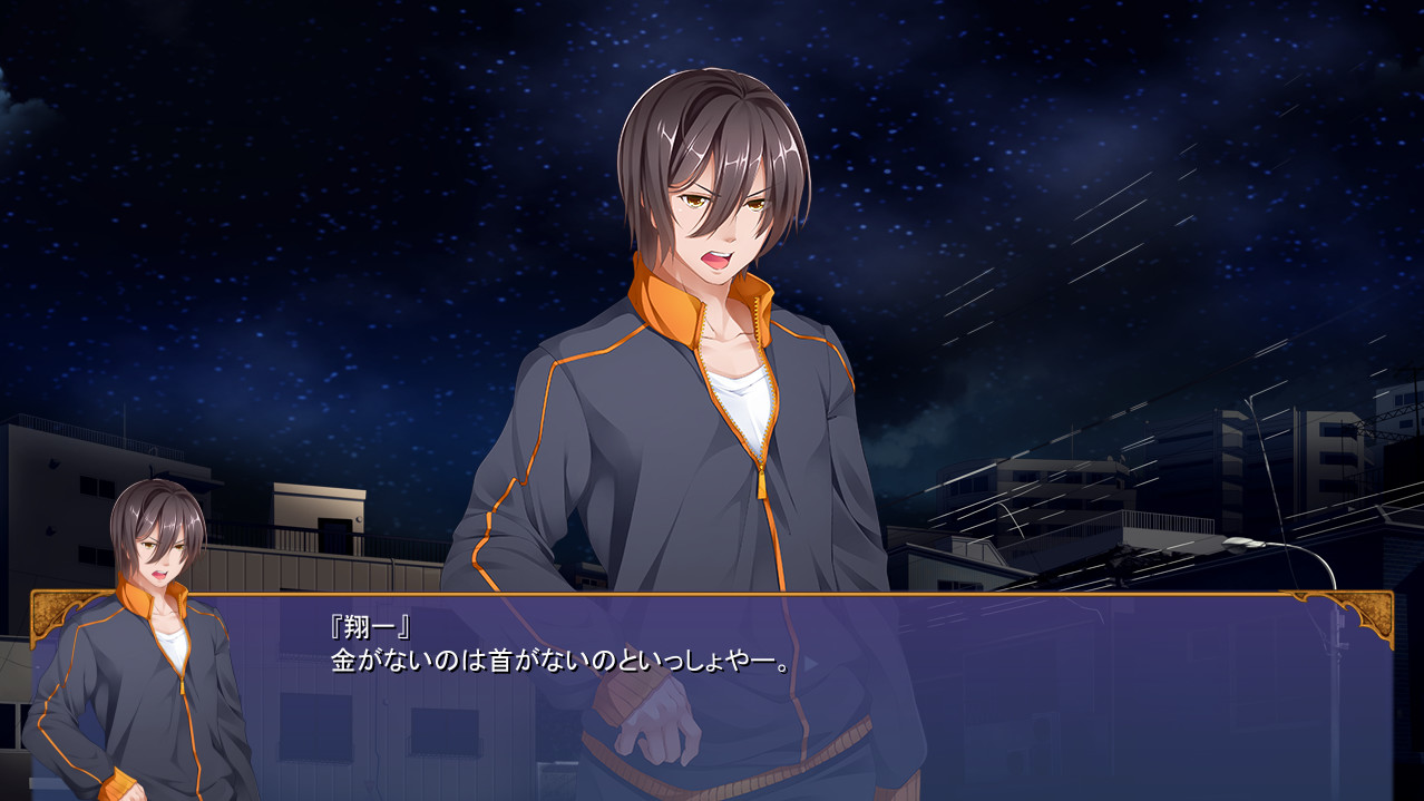 The Asmodian Princesses and the Witch in the Forest #2