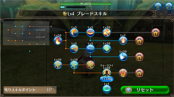 Скриншот из Toram Online