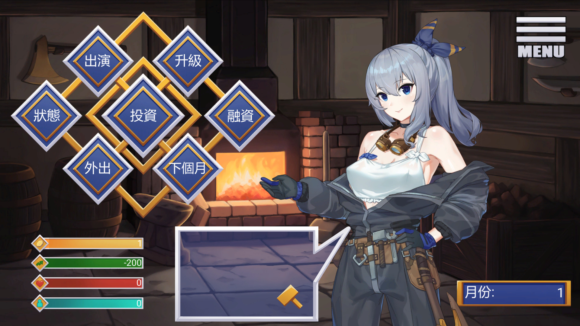 Golden Axe Idol screenshot 1
