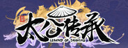 Legend of Tai gong