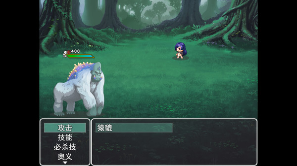 Screenshot of Soul Fantasy