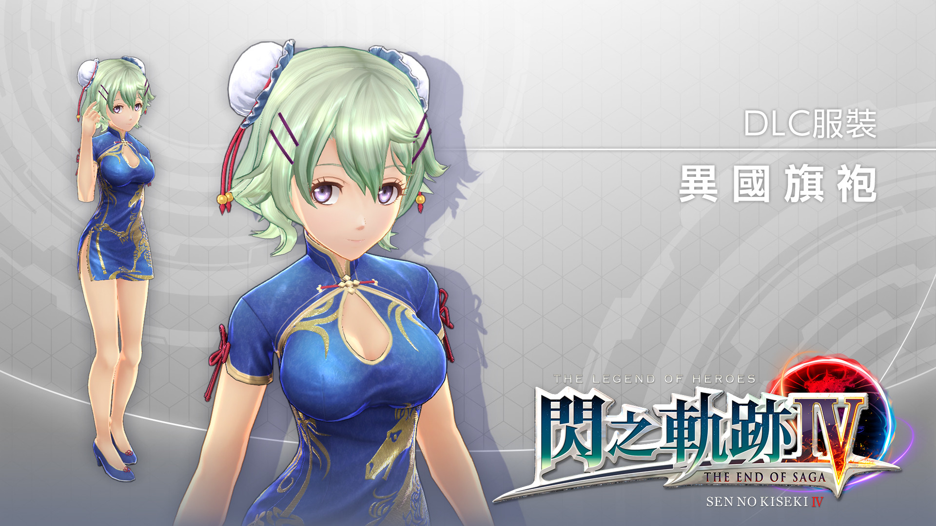 Sen No Kiseki Hentai