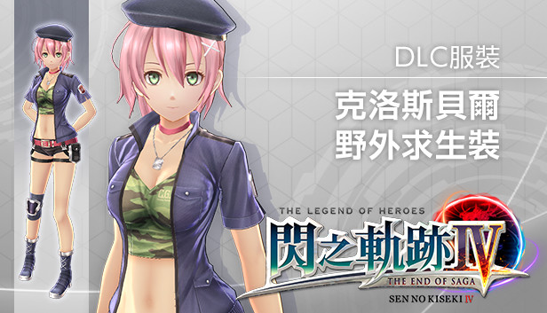 Sen No Kiseki Hentai