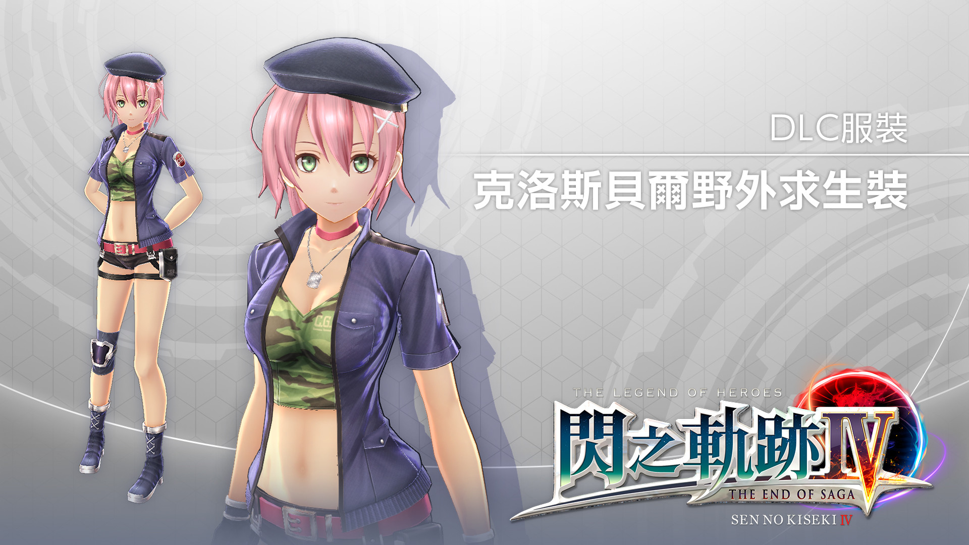 Sen No Kiseki Hentai