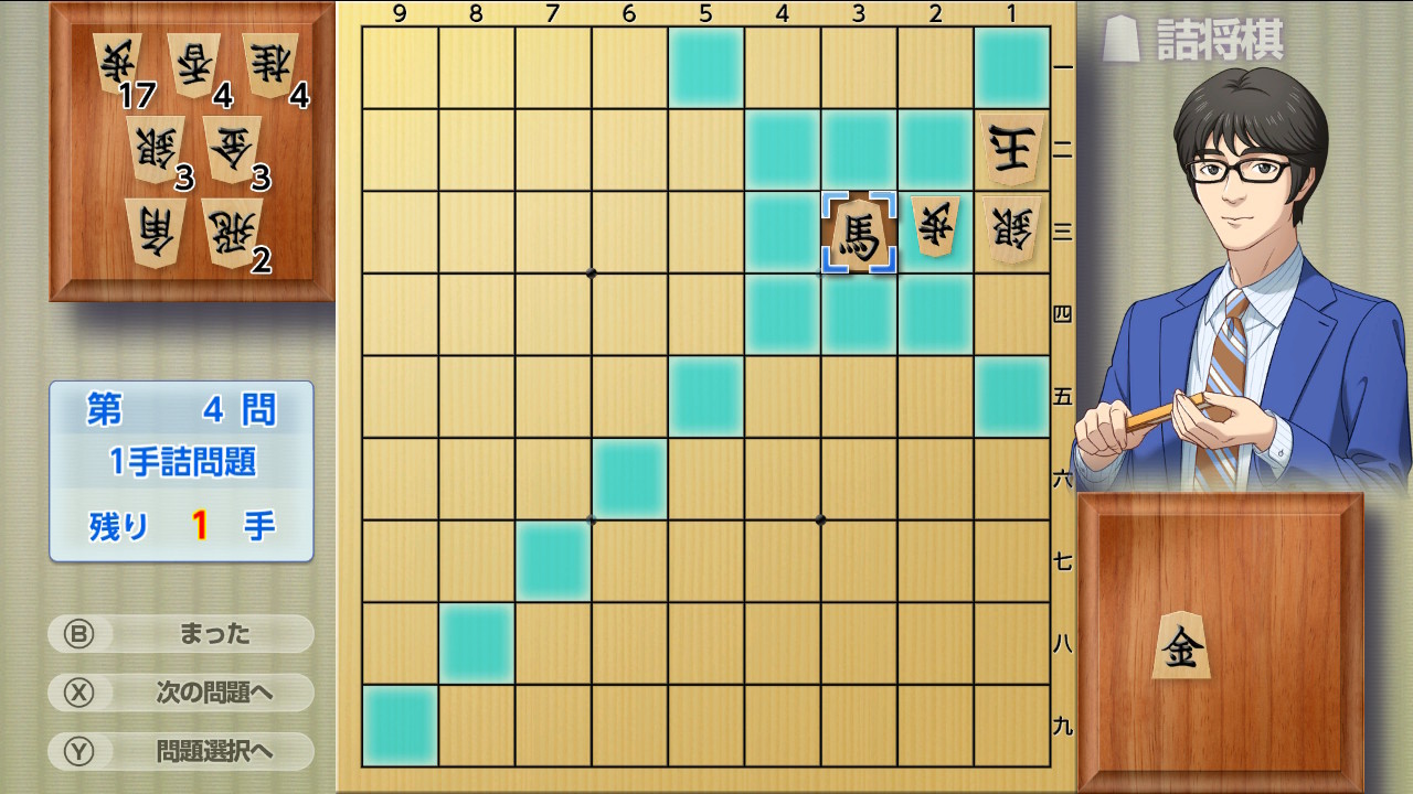 Steam Workshop::Shogi