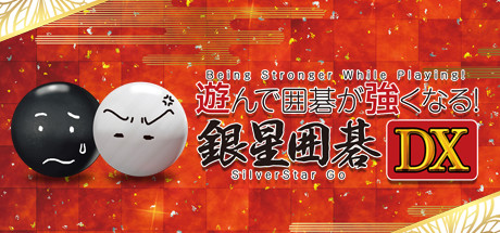 Being Stronger While Playing! SilverStar Go banner image