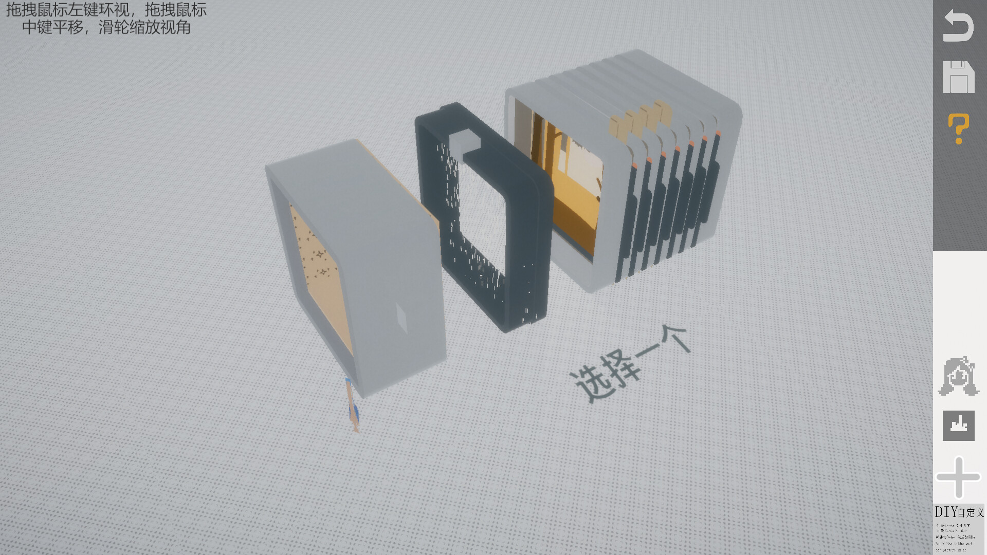 NoiseBox.噪音盒子 #9