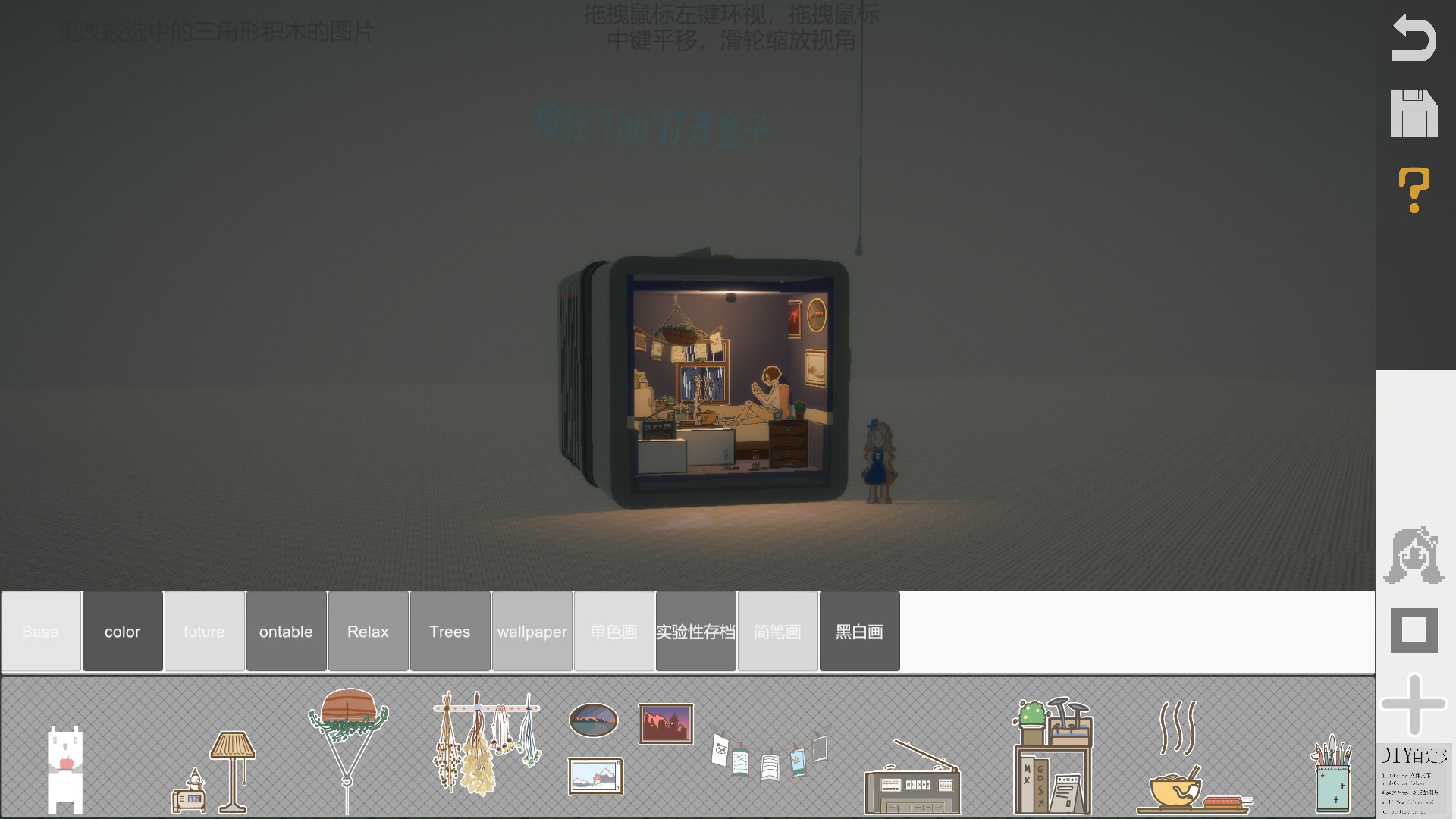 NoiseBox.噪音盒子 #3